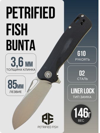 Нож Petrified Fish Bunta, D2 Satin, G10 Handle, PF868